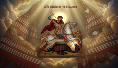 Tradiții de Sfântul Gheorghe: Ce nu ai voie să dai cu împrumut pe 23 aprilie pentru a fi ferit de pagubă!